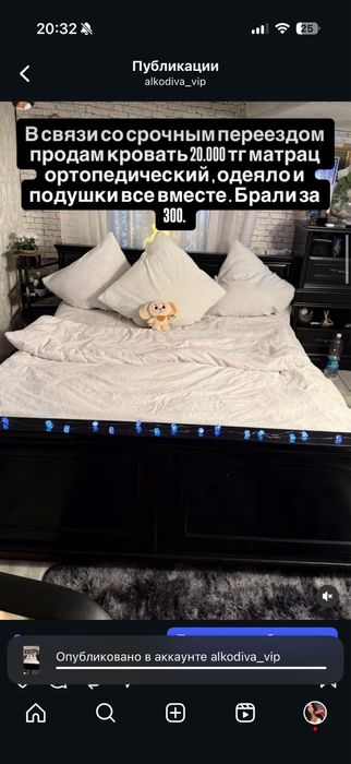 Кровать и ортопедический матрац подушки одеяла