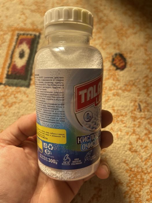 Kislarodniy ochestitel Talalux