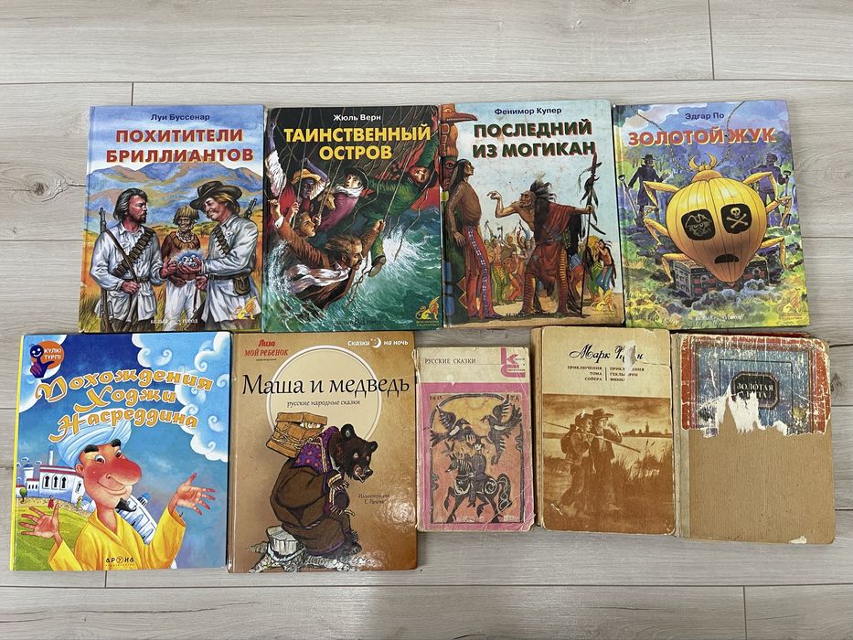 За все 3000 тг: книги разные - детская литература, сказки