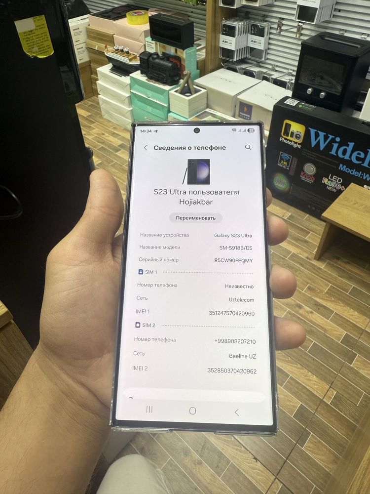 Samsung s23 ultra black 12/256 tali