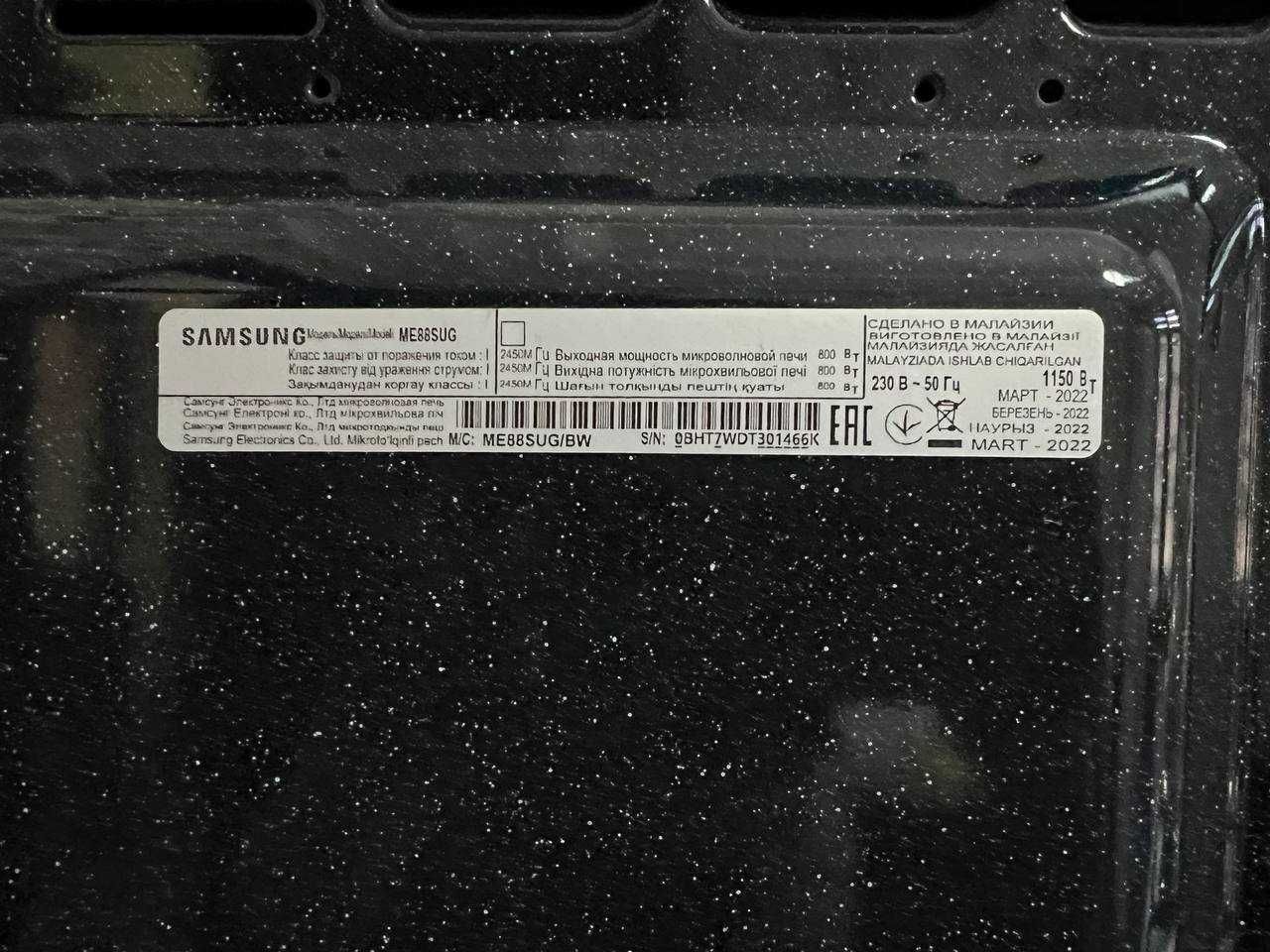 Микроволновая печь Samsung ME88SUG