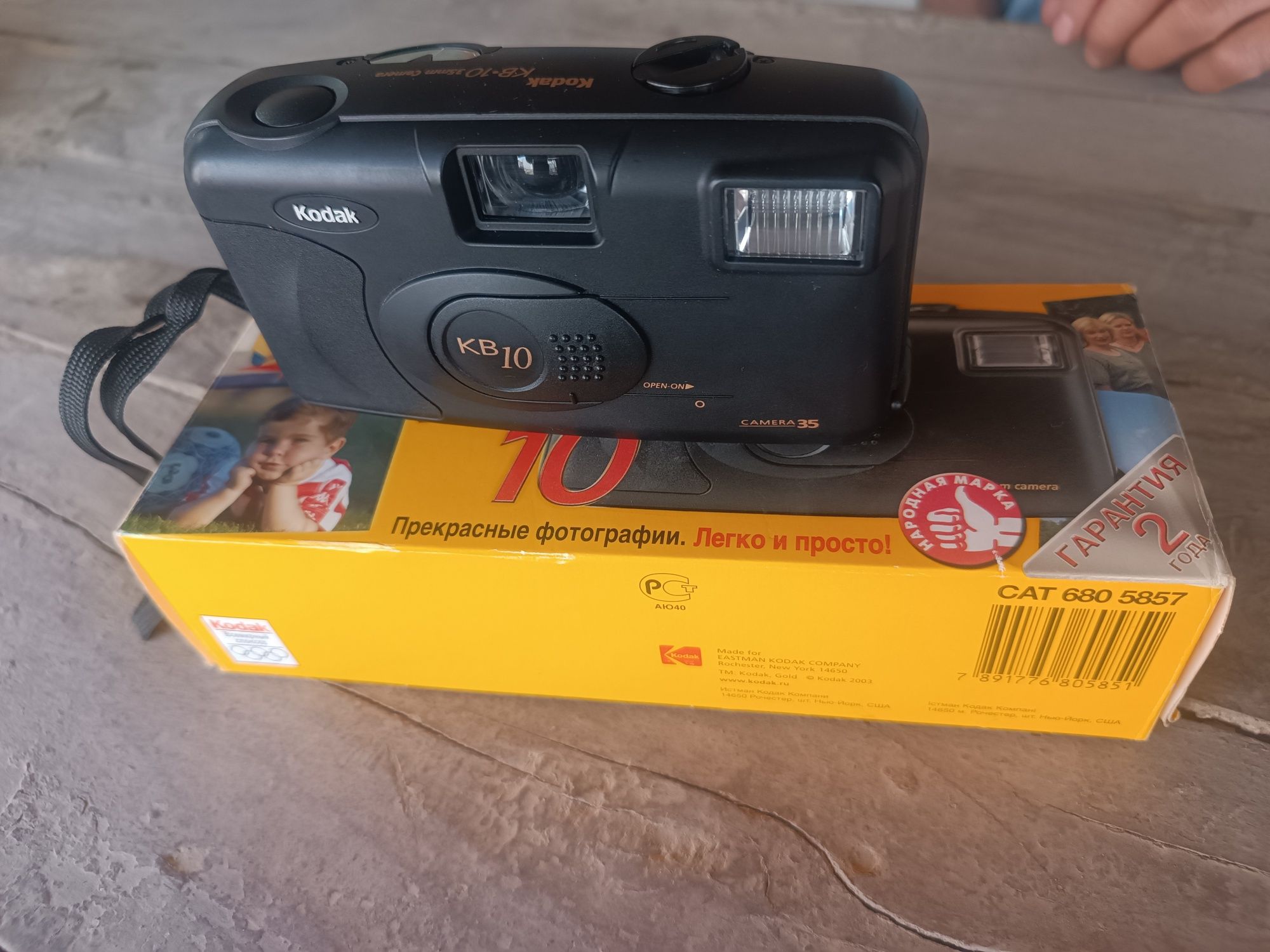 Fotoapparat Kodak