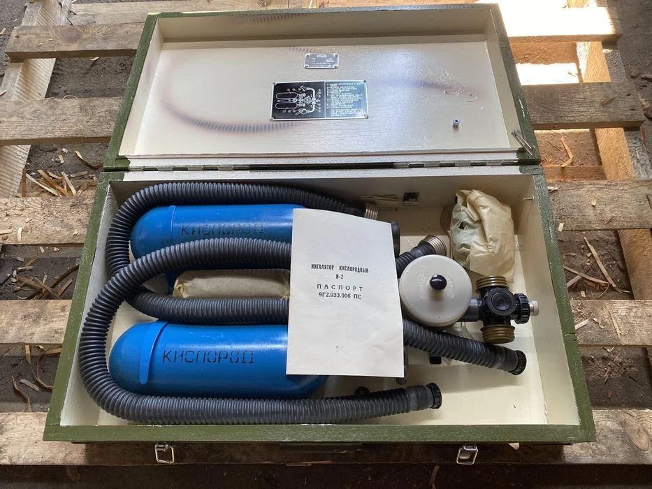 Новый Ингалятор кислородный И-2