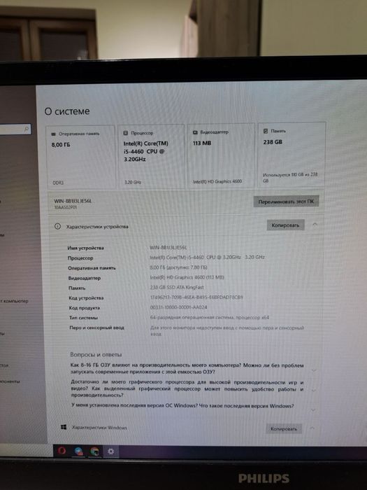 Продается мини-ПК Lenovo + монитор Philips | Оперативная память 8 ГБ