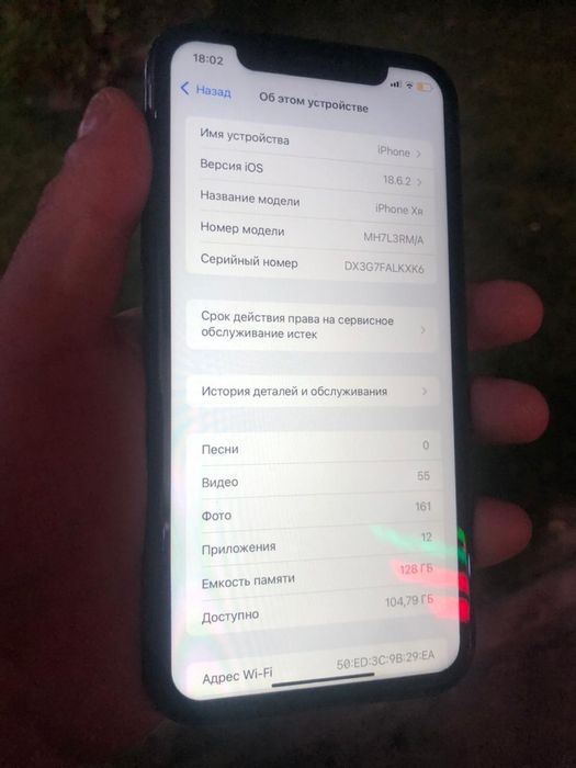 Айфон XR 128Gb 60000
