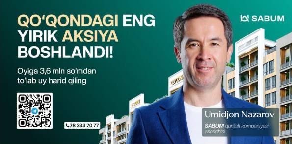 Qo’qon shahri markazidan oyiga 3.5 million to’lab uy xarid qiling!