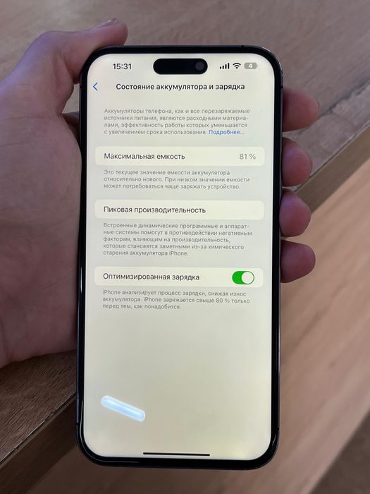 iphone 14 pro max 256Gb 81%