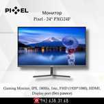 Pixel Gaming monitor