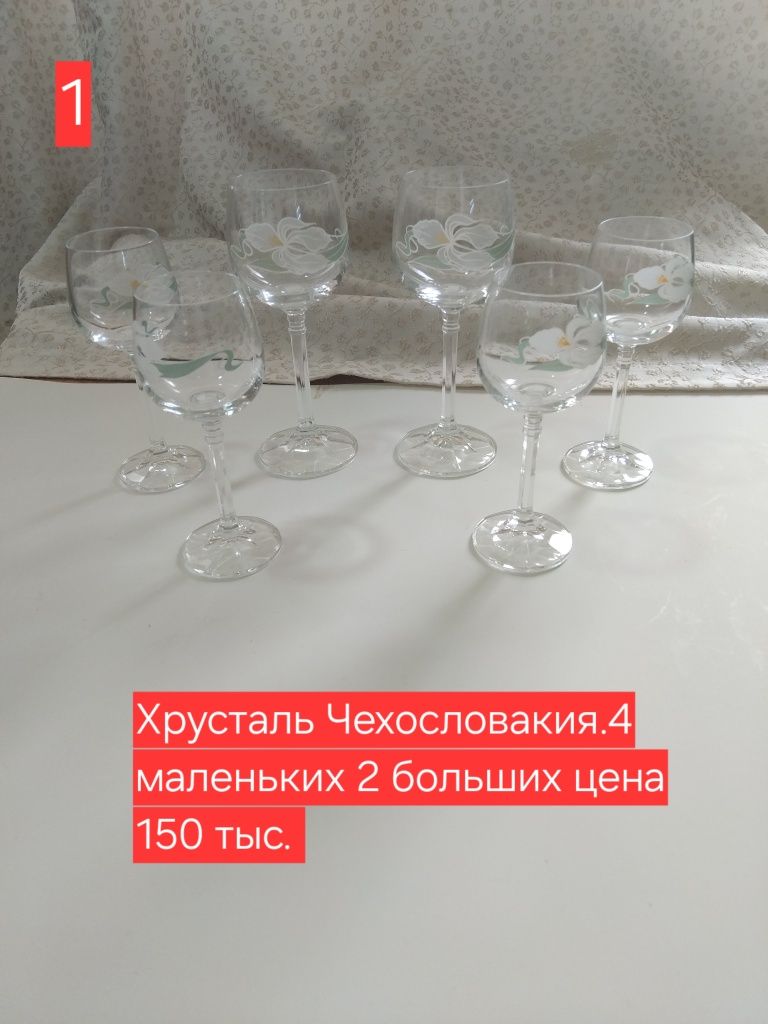 Продам разную посуду, смотрите фото.