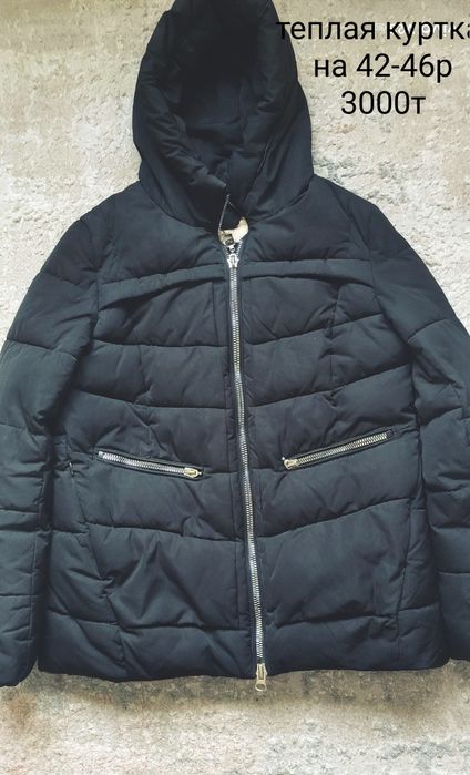 Продам женскую куртку