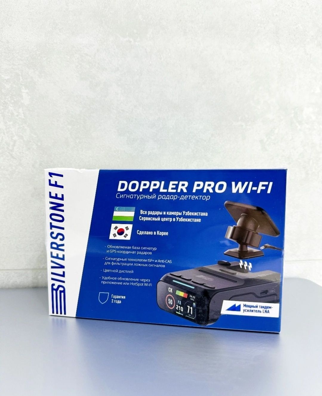 Silverstone F1 Dopler Pro 2025 dastafka UZB boylab bor