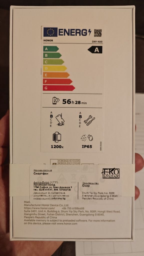 Honor 400 Black - 512 GB 5G + слушалки