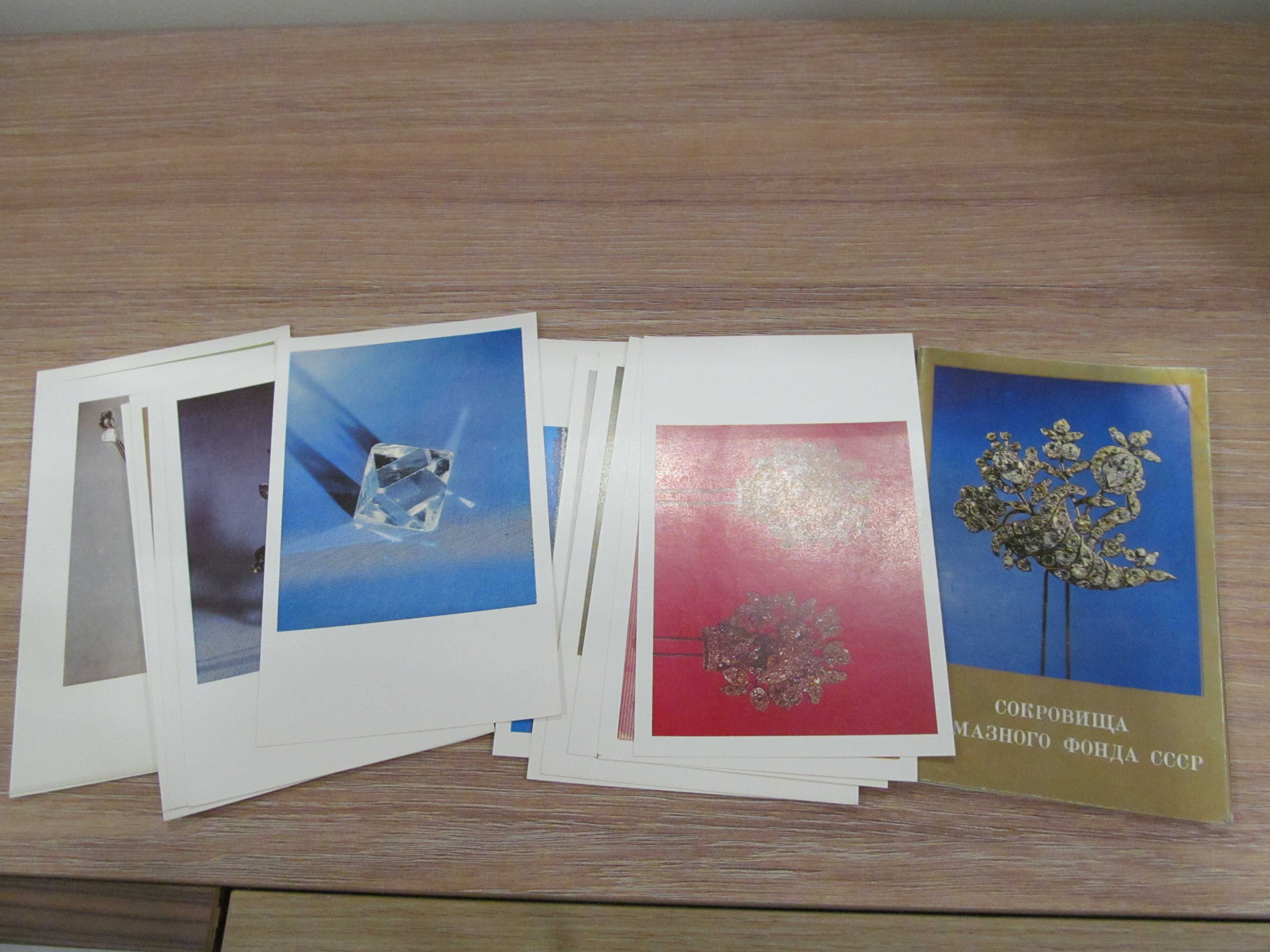 15 диплянки с картички от България и Русия през 70-те и 80-те години.