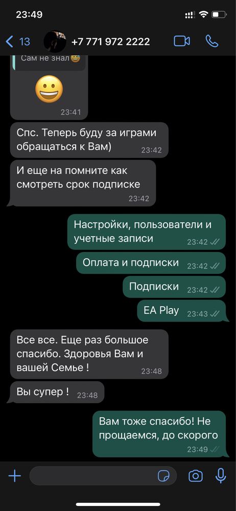 [+730] игр PS Plus Deluxe подписка  | Украинский аккаунт PS4 PS5