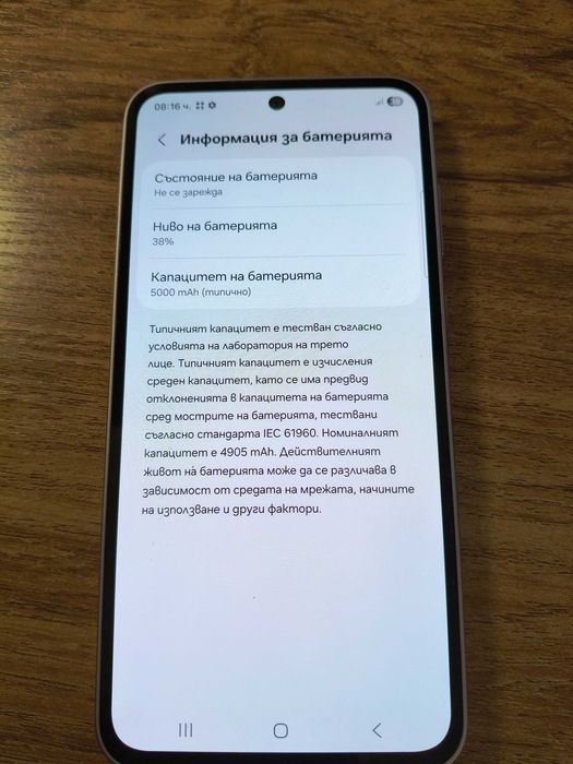 продавам смартфон Самсунг