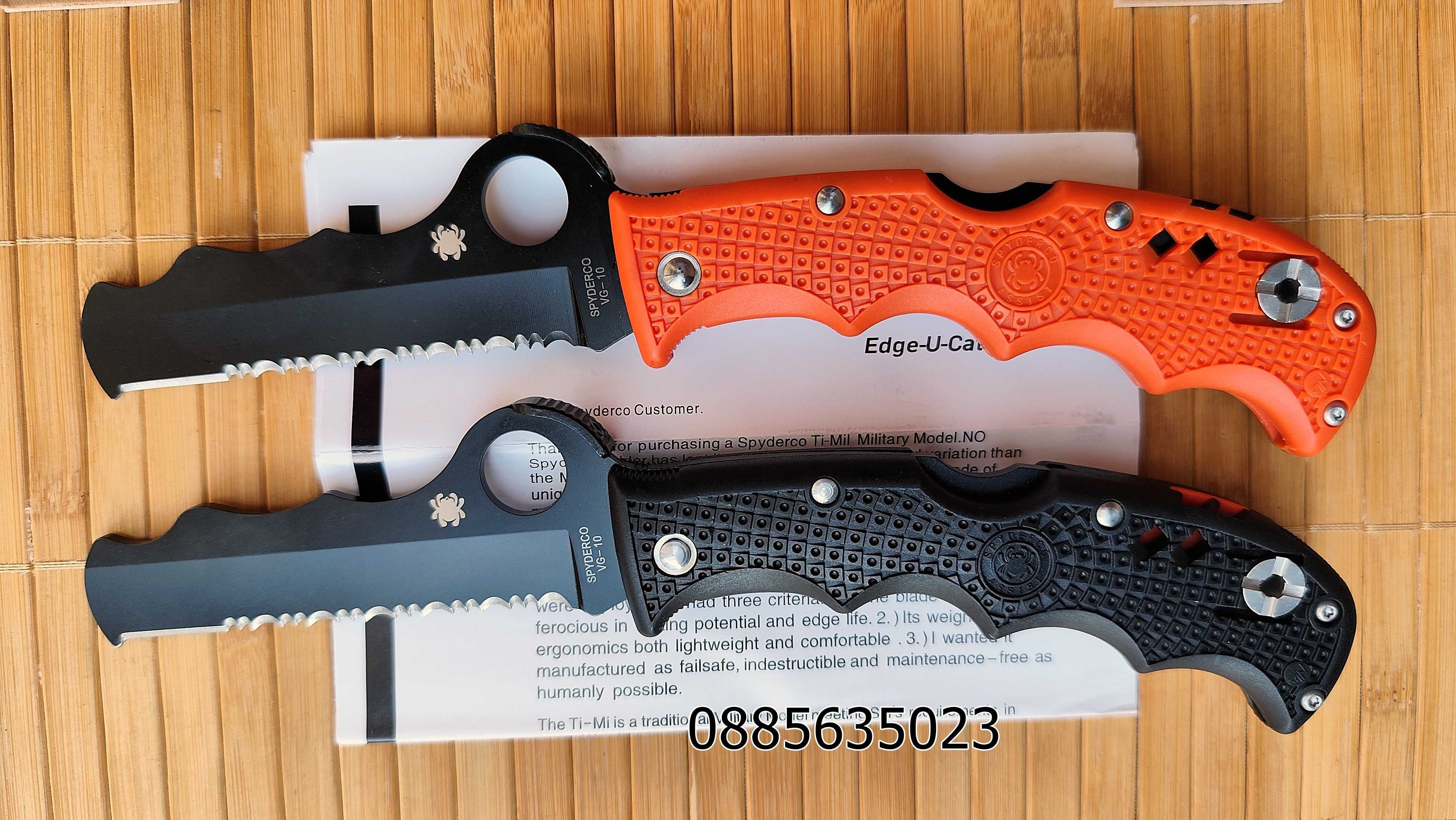Spyderco Assist C79