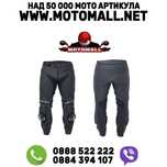 RST Мъжки/Дамски мото панталон RST Blade II Pants пистов Топ цена