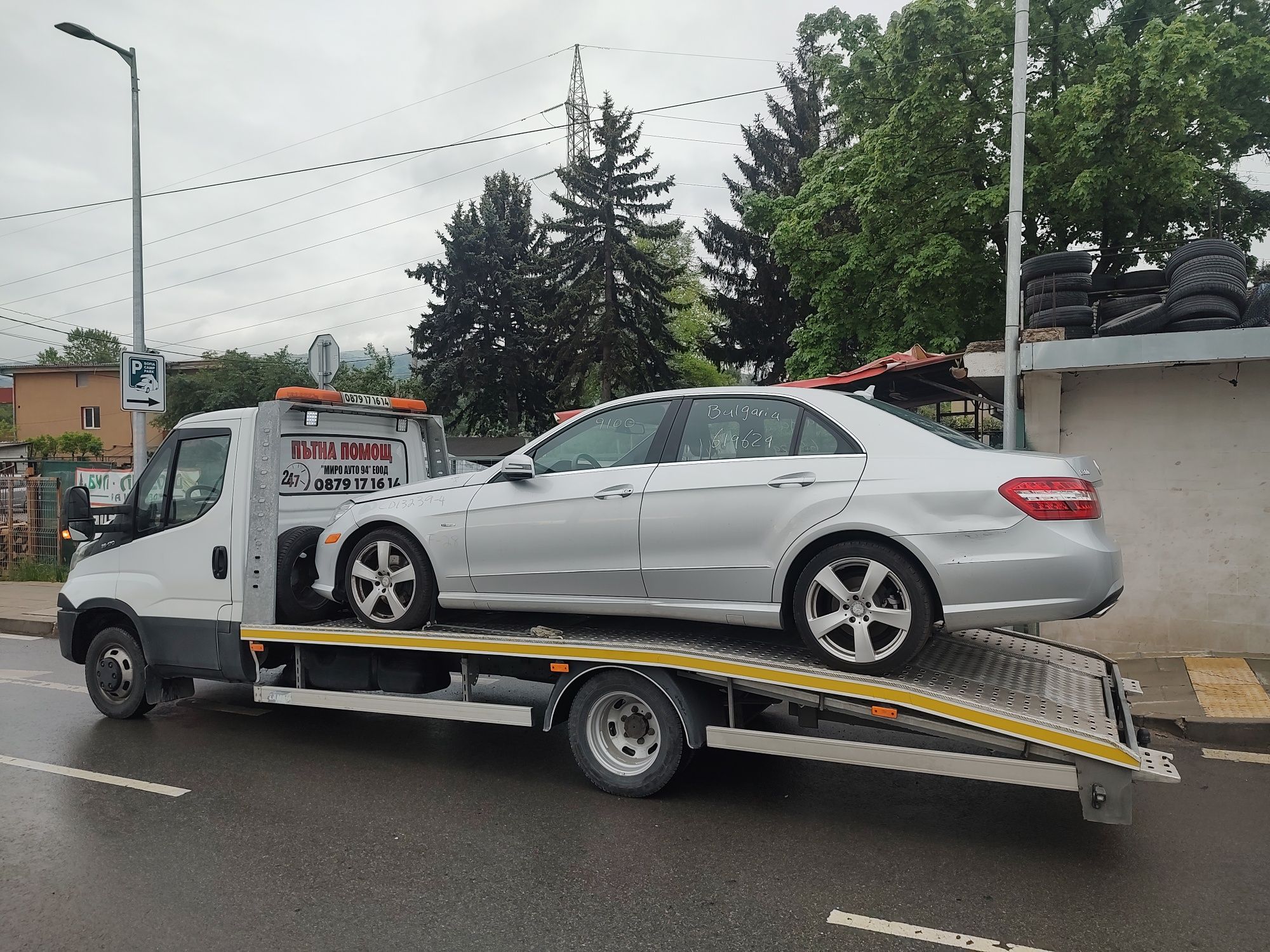 Репатрак София - Пътна Помощ София - Tractari Auto Bulgaria