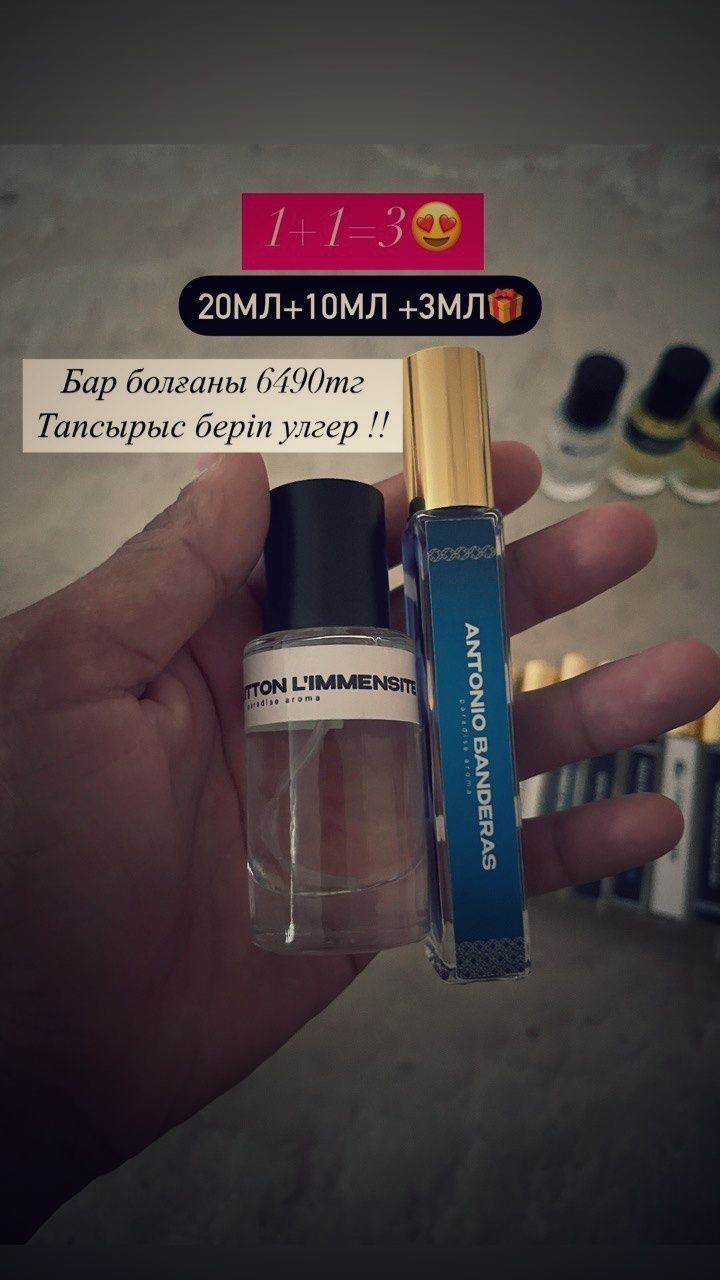 Тек алғашқы 1нші клентке 3мл подорк