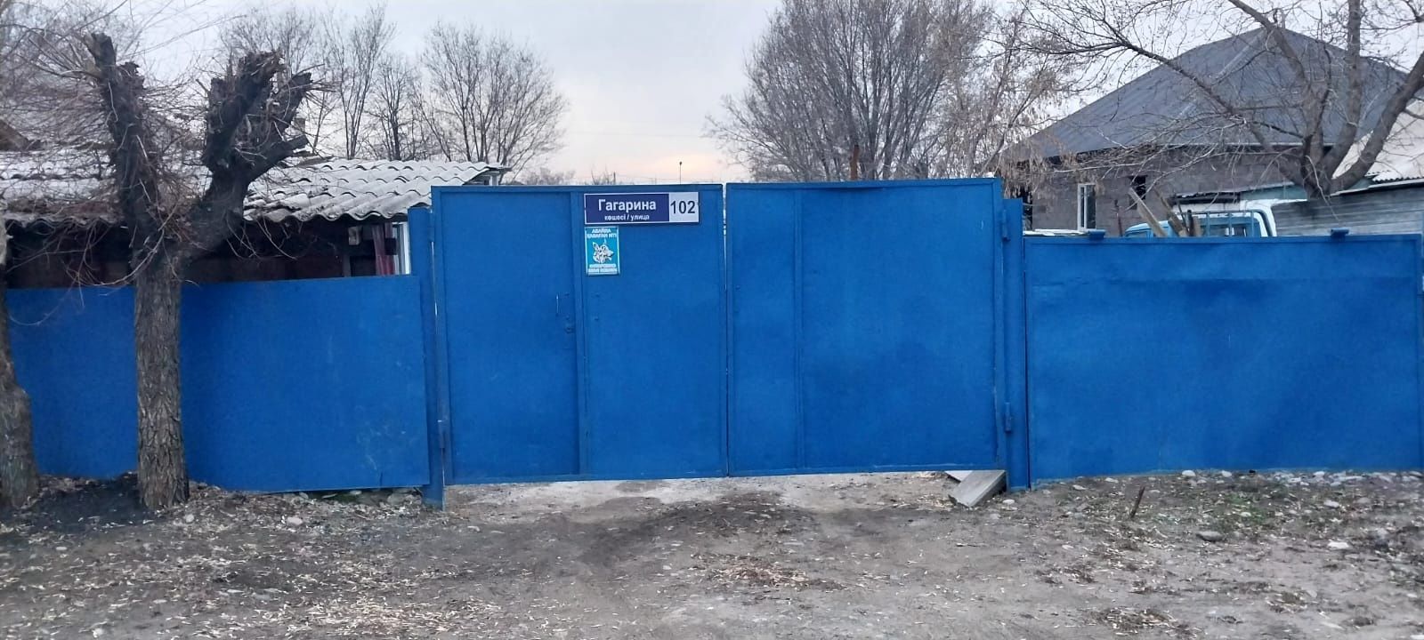 Продаётся дом посёлок Еркін