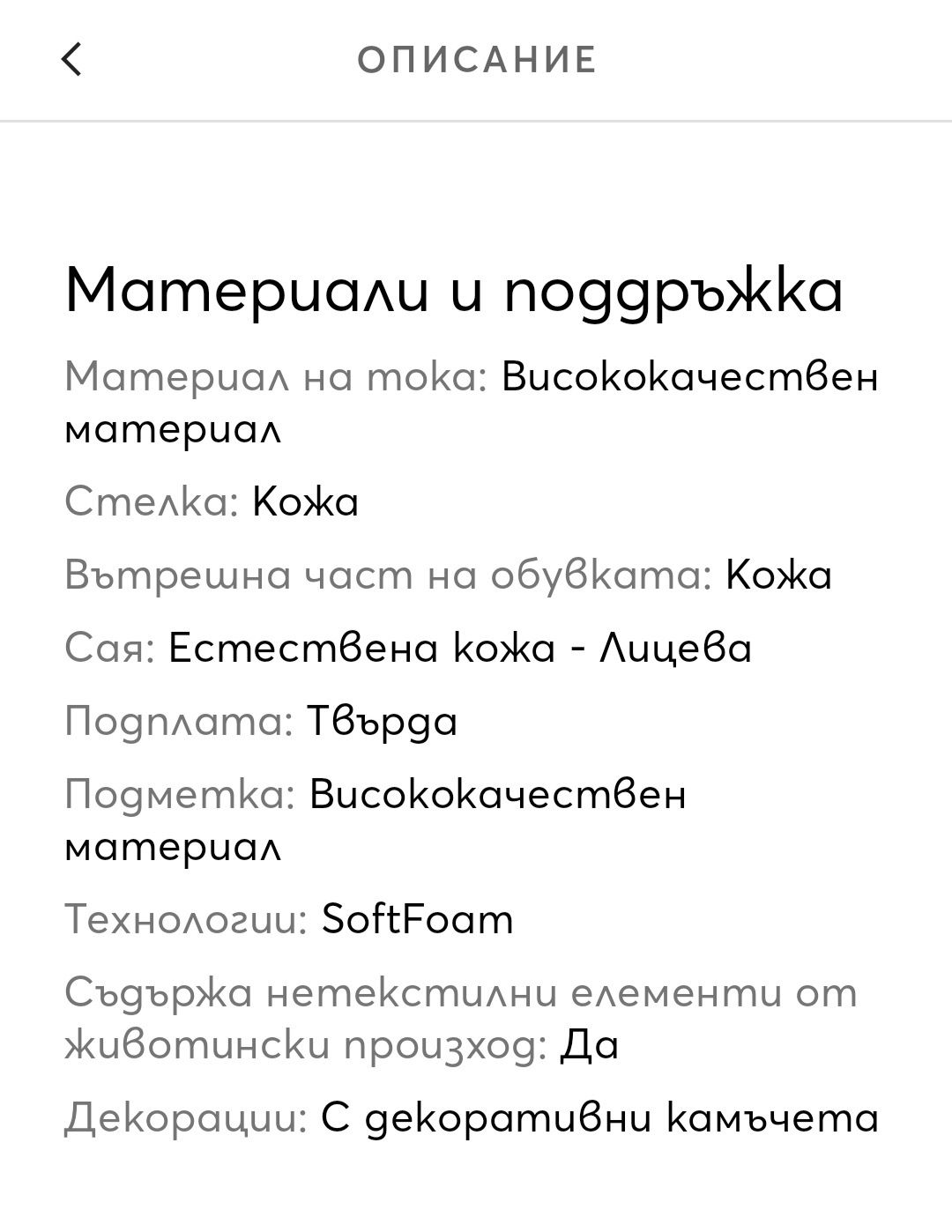 Сандали S. Oliver