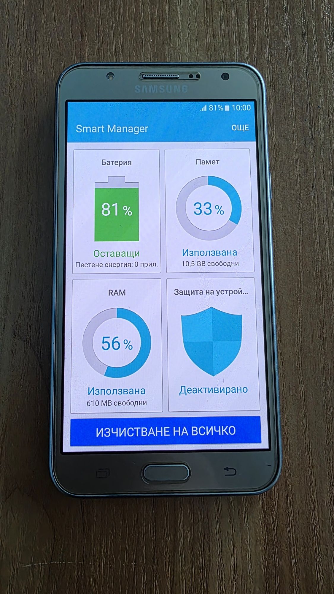 Samsung Galaxy J7 (2015) Duos 16GB, Златист
