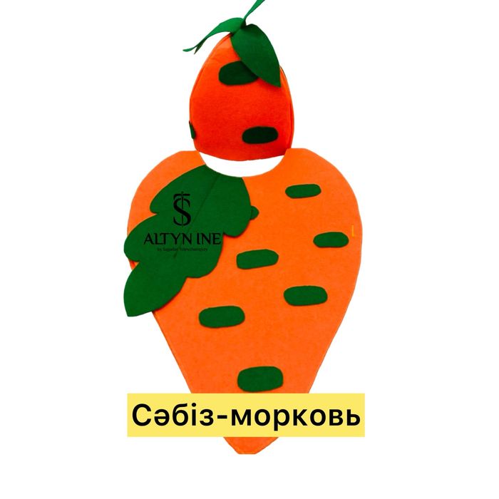 Костюм овощей и фрукты на осенний бал/утренник