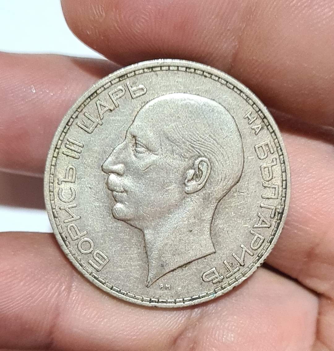 100 лева 1934 г., сребро