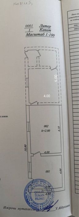 Участка сотилади 2.4 соток Сельхоз университет Селексияда