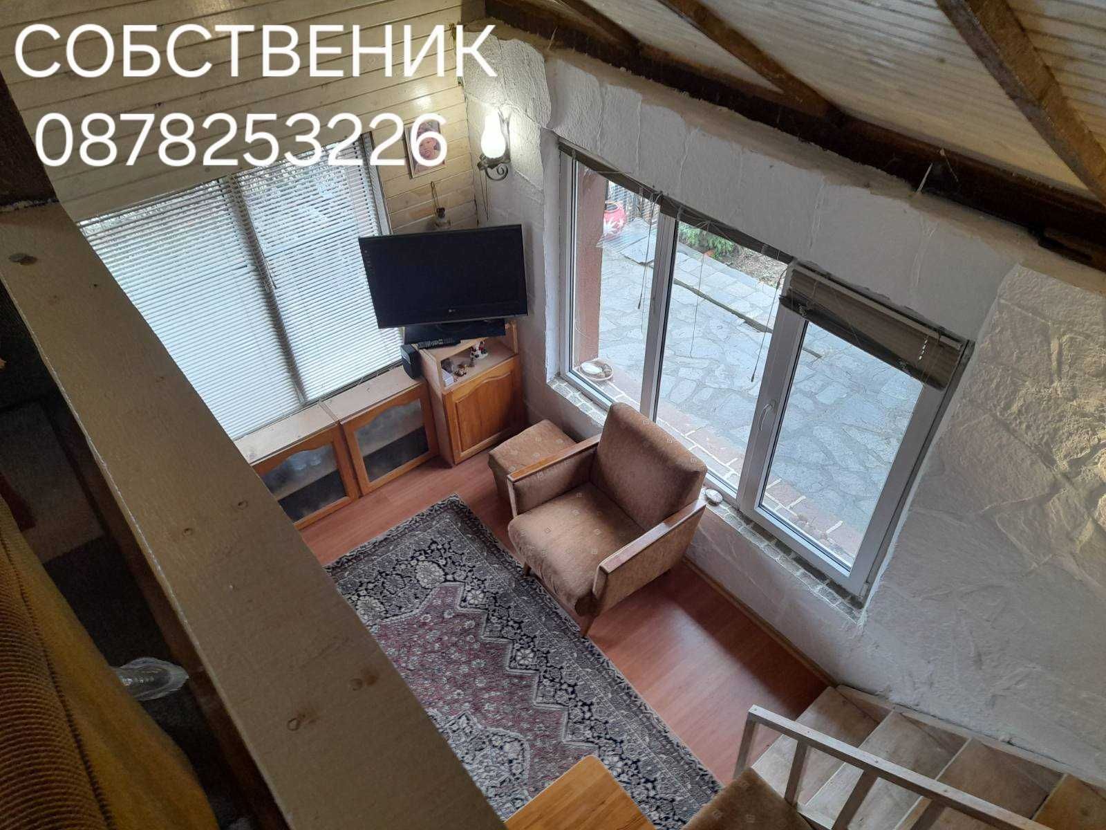 Вила в с.Бачково
