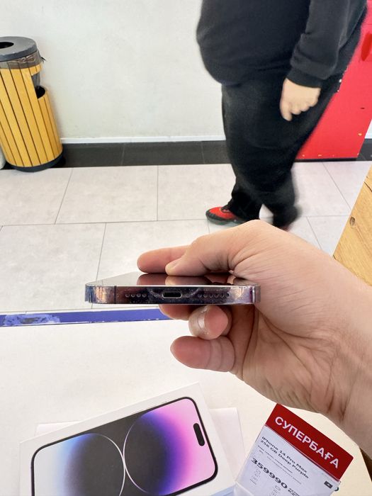 Iphone 14 pro max