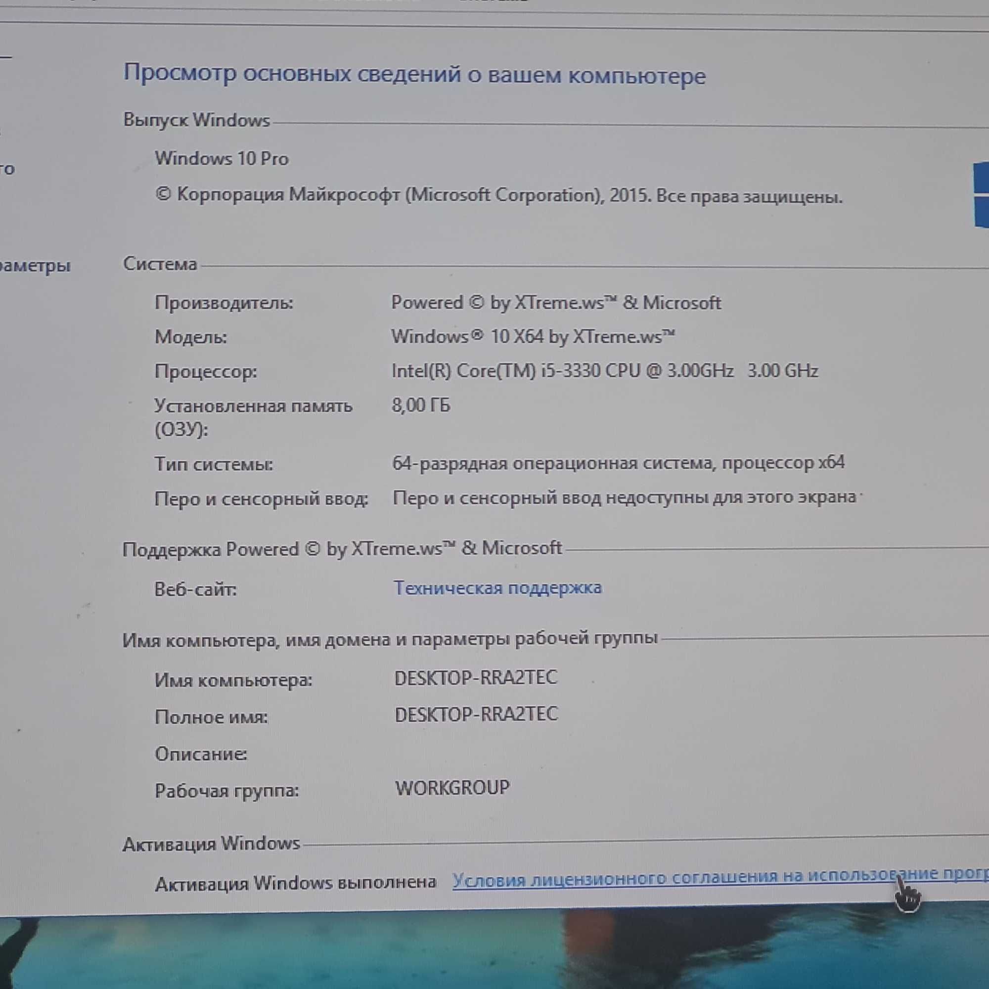 Hp core i5 игровой пк в отличном состоянии