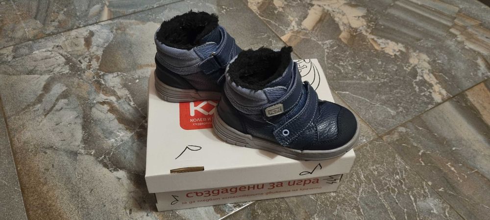 Детски боти Колев и Колев