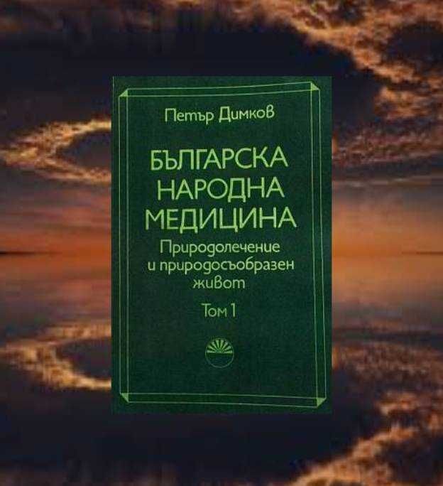 Е на квадрат
Още девет енергийни експеримента
Пам Граут