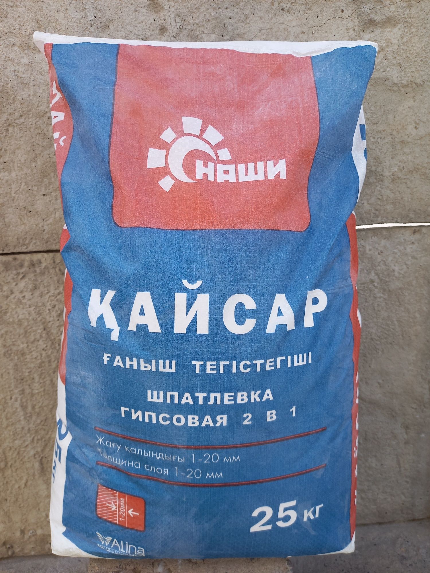 қайсар шпатлевка гипсовая 2 в 1   25кг