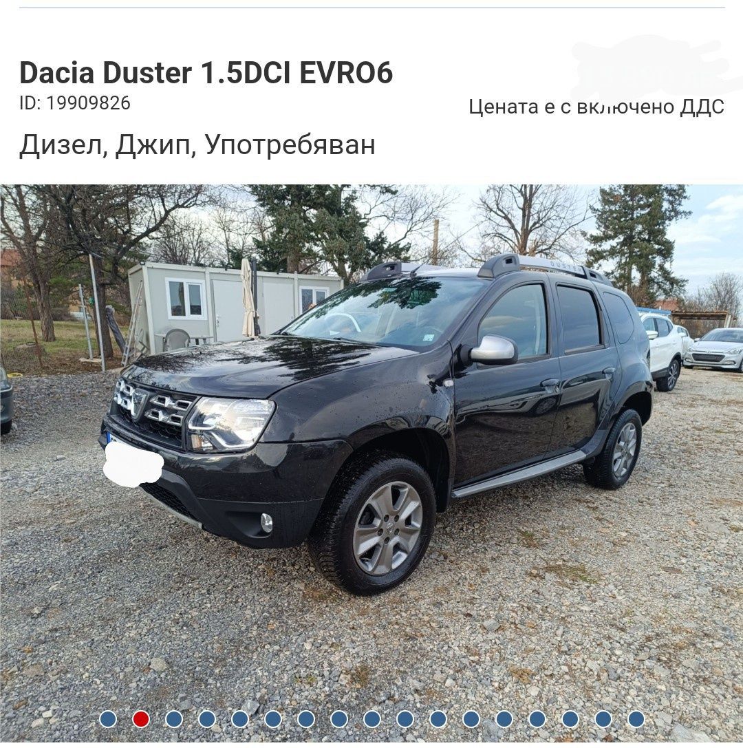 Dacia duster на 100% обслужвана с регистрация бартер не ме интересувам