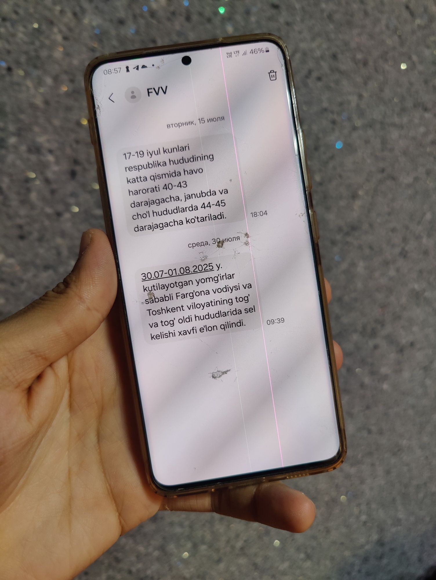 Samsung A82 5G arzon
