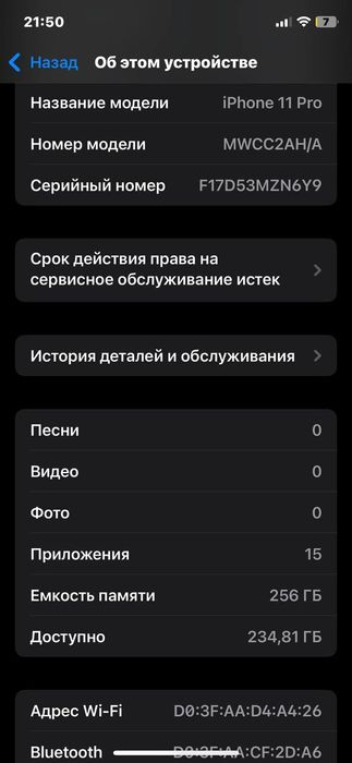 Iphone 11 pro 256 gb sotiladi