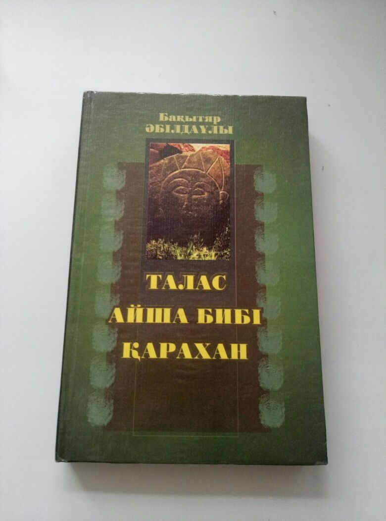 Редкие исторические книги