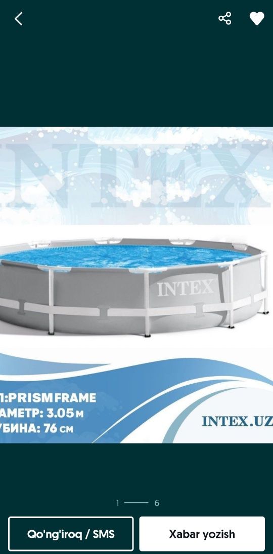 Basseyn intex karkasniy 305x75 sm
