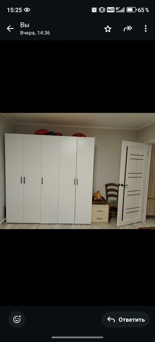 Аренда помесячно