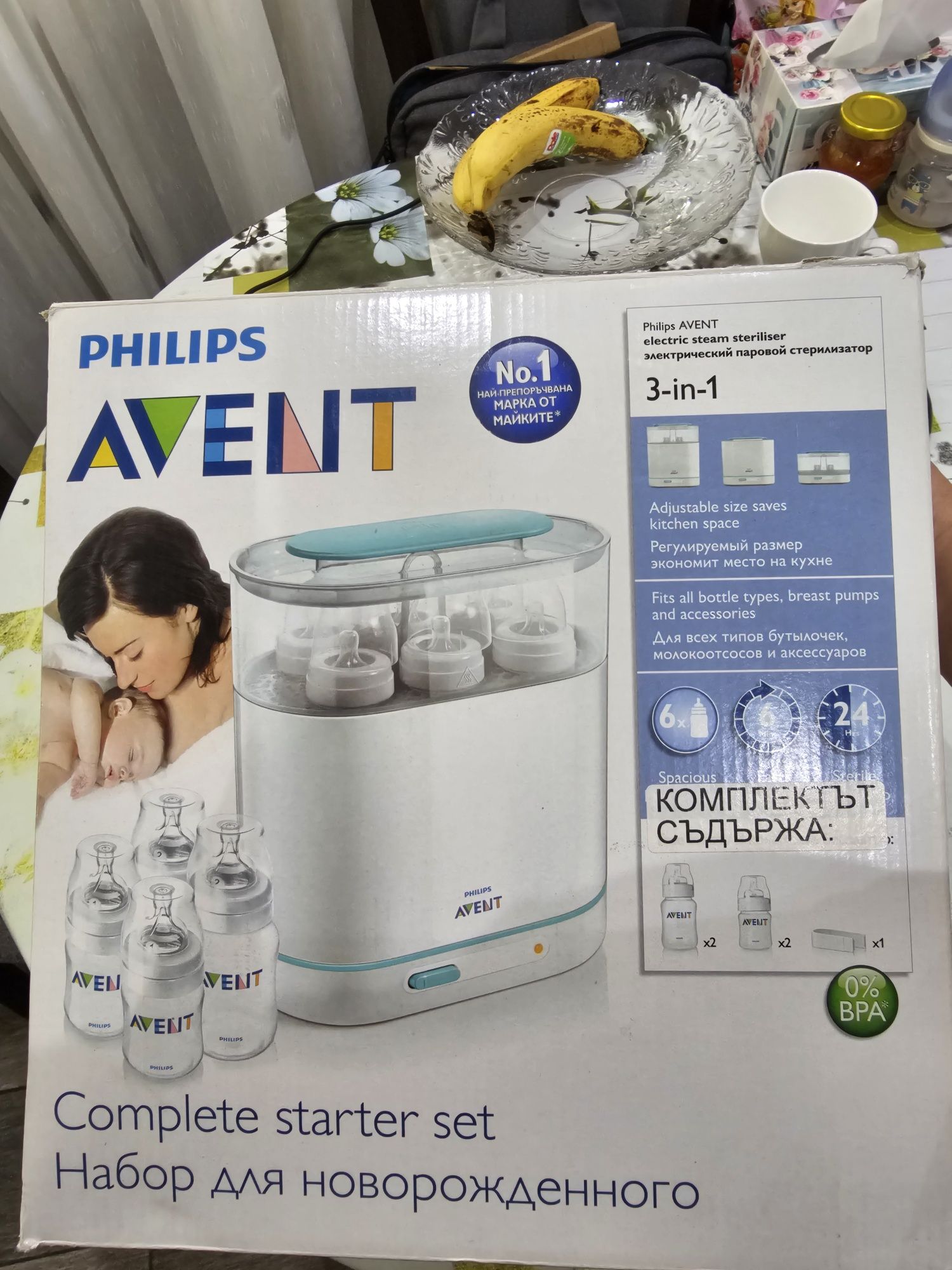 Стерилизатор Philips AVENT