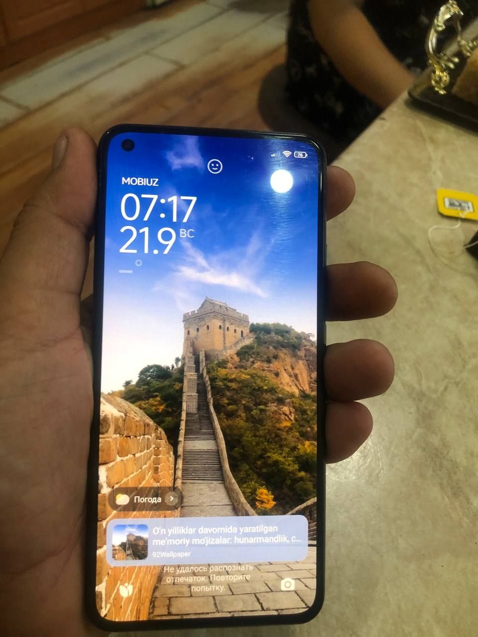 Redmi 11 lite 5 g