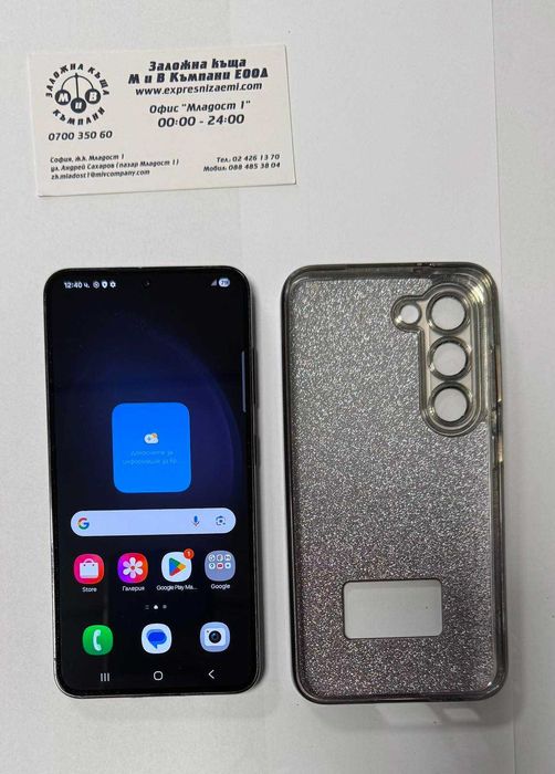 Samsung Galaxy S23 256/8GB