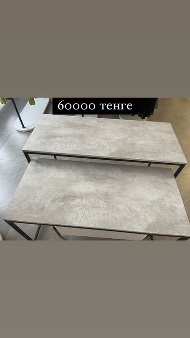 Стол для магазина