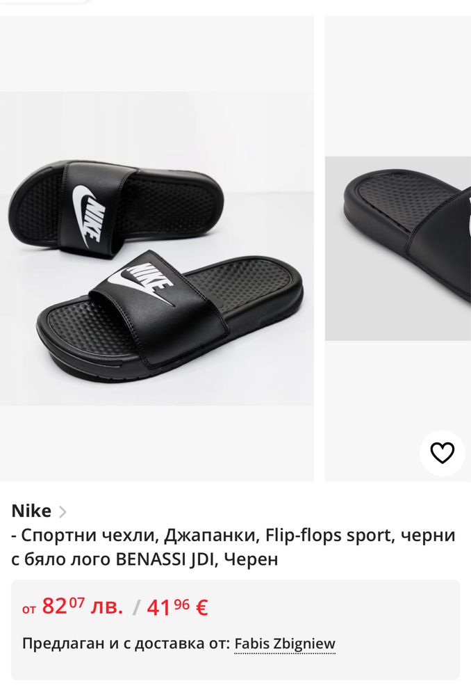Джапанки NIKE .Номер 36.5