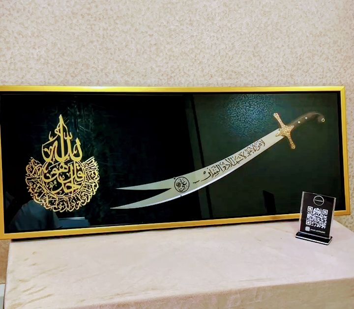 Zulfiqor Qilichlari