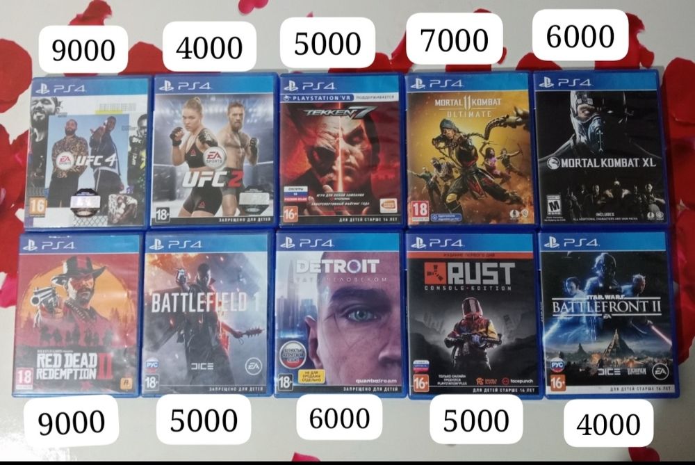 Игры диски для Playstation 4-5