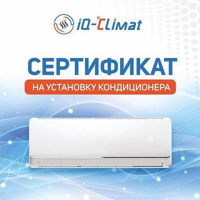 Кондиционер установка Garantiya 1yil