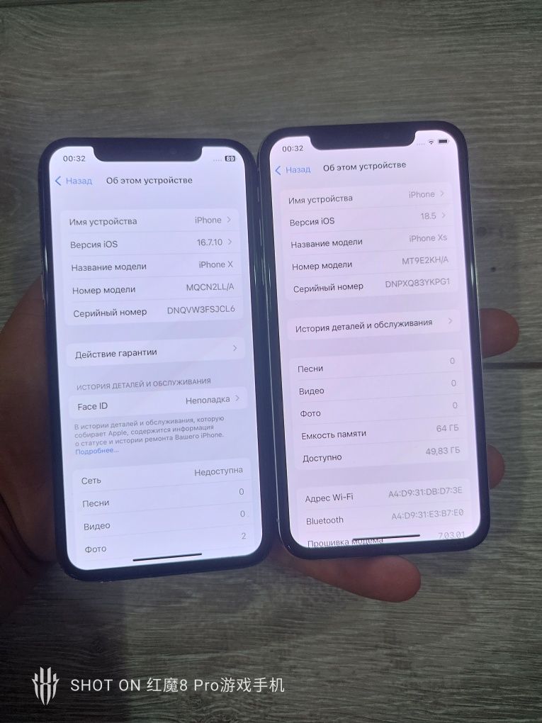 iphone xs x skidkada